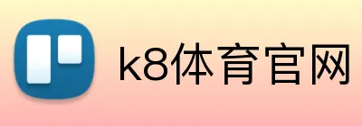 k8体育官网 logo
